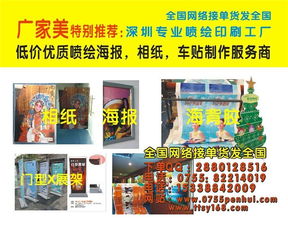 广家美纸板公司 认证商家与专业广告服务，助力企业高效发展