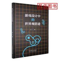 软件工程与开发项目管理 驱动计算机软件开发与销售的成功之道