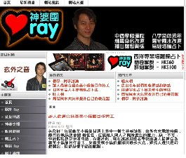 标准计划的搜寻 电脑软件与会计系统的设计与发展